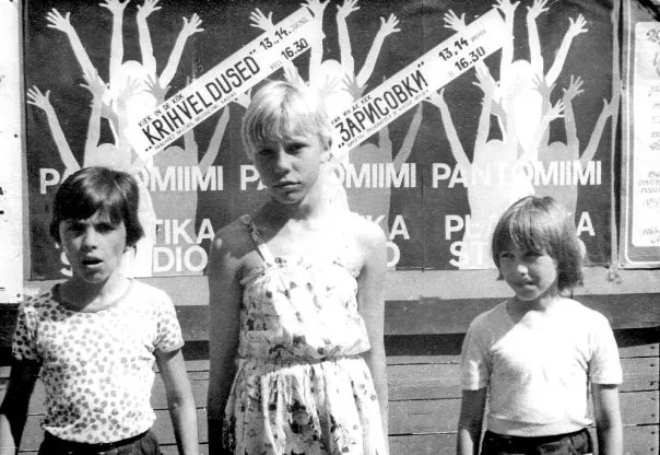 Центральный яхт-клуб, дети (шхуна "Надежда" с 1955)