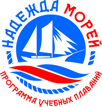 Надежда Морей